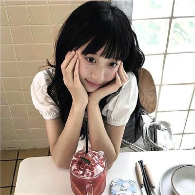 最爱